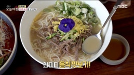 동아일보