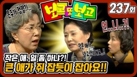 동아일보