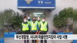 동아일보