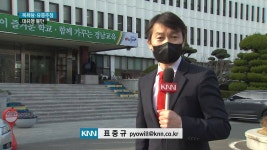 동아일보