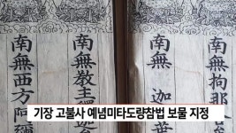동아일보