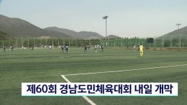 동아일보