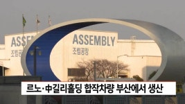 동아일보
