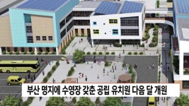 동아일보