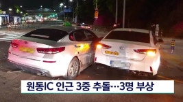 동아일보