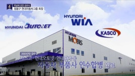 동아일보