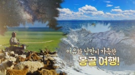 동아일보