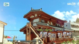 동아일보