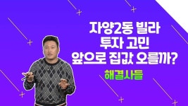 동아일보