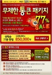 부동산자산관리 전문가 새로운 전문직업!!! 억대연봉을 노린다. - 도깨비 뉴스