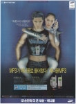 광고에 담긴 K-헤리티지 | 동아일보