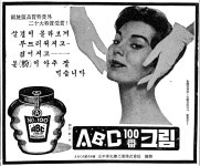 광고에 담긴 K-헤리티지 | 동아일보