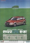 광고에 담긴 K-헤리티지 | 동아일보