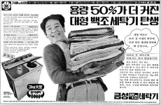 광고에 담긴 K-헤리티지 | 동아일보