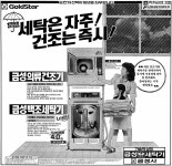 광고에 담긴 K-헤리티지 | 동아일보