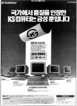 광고에 담긴 K-헤리티지 | 동아일보