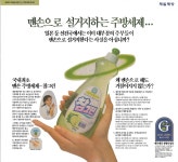 광고에 담긴 K-헤리티지 | 동아일보
