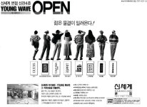 광고에 담긴 K-헤리티지 | 동아일보