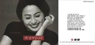 광고에 담긴 K-헤리티지 | 동아일보
