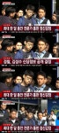 강서구 PC방 살인 피의자 김성수 얼굴 공개 - 도깨비 뉴스