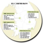[부동산]고향길…투자길…＂쓸만한 땅 어디없나＂｜동아일보 [부동산]고향길…투자길…＂쓸만한 땅 어디없나＂