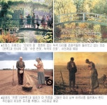 [문학예술]‘명화 속…’ 유명한 그림속 풍경 실제모습은 어떨까｜동아일보 [문학예술]‘명화 속…’ 유명한 그림속 풍경 실제모습은 어떨까