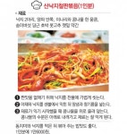 [소문난 집-맛의 비밀]서울 역삼동 ‘호미낙지’｜동아일보 [소문난 집-맛의 비밀]서울 역삼동 ‘호미낙지’