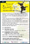 친구야놀자영일대점 | [社告]친구야!! 문화예술과 놀자｜동아일보 [社告]친구야!! 문화예술과 놀자