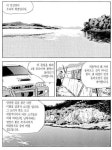 [만화]식객 제36화 복어편 ‘죽음과 맞바꾸는 맛’(5-1)｜동아일보 [만화]식객 제36화 복어편 ‘죽음과 맞바꾸는 맛’(5-1)