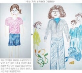 희로애락 고스란히… 자신의 또다른 표현, 그림｜동아일보 희로애락 고스란히… 자신의 또다른 표현, 그림