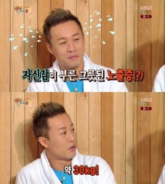 ‘해투3’ 정준하, 3개월 동안 30kg감량… “아내와 아들도 못 알아봐”｜동아일보 ‘해투3’ 정준하, 3개월 동안 30kg감량… “아내와...