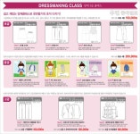 [우먼 동아일보]“이제는 로우웨이스트 원피스 & 양산 직접 만들어요”｜동아일보 [우먼 동아일보]“이제는 로우웨이스트 원피스 & 양산 직접... 