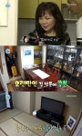 “엄마가 여우가 됐다” 폭소｜동아일보 강남 집공개, 미모의 어머니 ‘디스’한 이유는? “엄마가 여우가 됐다” 폭소