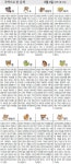 [오늘의 운세/8월4일]주역으로 본 운세｜동아일보 [오늘의 운세/8월4일]주역으로 본 운세