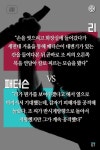 [카드뉴스] 18년 만에 재회 이태원 살인사건의 ‘두 친구’｜동아일보 [카드뉴스] 18년 만에 재회 이태원 살인사건의 ‘두 친구’