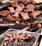 ‘수요미식회’ 소갈비 맛집 “우리가 생각하는 갈비 그 자체”｜동아일보 ‘수요미식회’ 소갈비 맛집 “우리가 생각하는 갈비 그 자체”