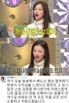 ‘라디오스타’ 이엘, “‘황해’ 노출신만 동영상으로 돌아다녀... ‘라디오스타’ 이엘, “‘황해’ 노출신만 동영상으로 돌아다녀 수치심... 