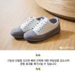 ‘조야(Joya)’ 워킹화 “효과만점 걷기 운동 열풍”｜동아일보 ‘조야(Joya)’ 워킹화 “효과만점 걷기 운동 열풍”