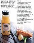 [골든걸]플로리다 내추럴 주스, 리츠칼튼 서울과 함께한 쿠킹 클래스 현장!｜동아일보 [골든걸]플로리다 내추럴 주스, 리츠칼튼 서울과 함께한... 