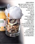 내추럴 주스, 리츠칼튼 서울과 함께한 쿠킹 클래스 현장!｜동아일보 [골든걸]플로리다 내추럴 주스, 리츠칼튼 서울과 함께한 쿠킹 클래스 현장!