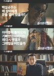 한솔교육, 주니어플라톤 ‘질문의 차이’ 캠페인 영상 공개｜동아일보 한솔교육, 주니어플라톤 ‘질문의 차이’ 캠페인 영상 공개