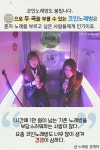 [카드뉴스]단돈 몇천 원의 사치…불황기 새 트렌드 ‘가난한 취향’｜동아일보 [카드뉴스]단돈 몇천 원의 사치…불황기 새 트렌드 ‘가난한 취향’
