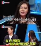 이재명 “내 1년 연봉, 추자현 회당 출연료 보다 적어”｜동아일보 이재명 “내 1년 연봉, 추자현 회당 출연료 보다 적어”
