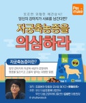 동물병원 원장이 알려주는 애견상식, 오늘은 자궁축농증입니다.｜동아일보 동물병원 원장이 알려주는 애견상식, 오늘은 자궁축농증입니다.