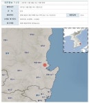 포항 또 흔들…‘여진 총 67회’ 피해신고 3800건 늘어｜동아일보 포항 또 흔들…‘여진 총 67회’ 피해신고 3800건 늘어