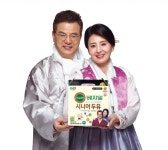 [Love&Gift]정식품, 베지밀 세트로 “온 가족 건강 챙겨요” 정식품｜동아일보 [Love&Gift]정식품, 베지밀 세트로 “온 가족 건강 챙겨요”... 