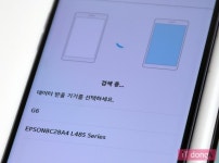 새 스마트폰에 데이터/파일 옮기는 간편한 방법 - LG 모바일 스위치｜동아일보 새 스마트폰에 데이터/파일 옮기는 간편한 방법 - LG 모바일 스위치