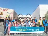 노동조합이 사회공헌활동 앞장 매월 지역별 ‘맞춤 봉사’ 펼쳐｜동아일보 노동조합이 사회공헌활동 앞장 매월 지역별 ‘맞춤 봉사’ 펼쳐