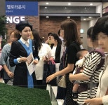 당진수청 한라비발디 캠퍼스, 오는 5일 1순위 청약 실시
