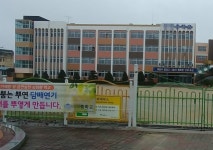 “수업태도가 불량해”…영주서 교사가 학생 폭행 ‘물의’｜동아일보 “수업태도가 불량해”…영주서 교사가 학생 폭행 ‘물의’